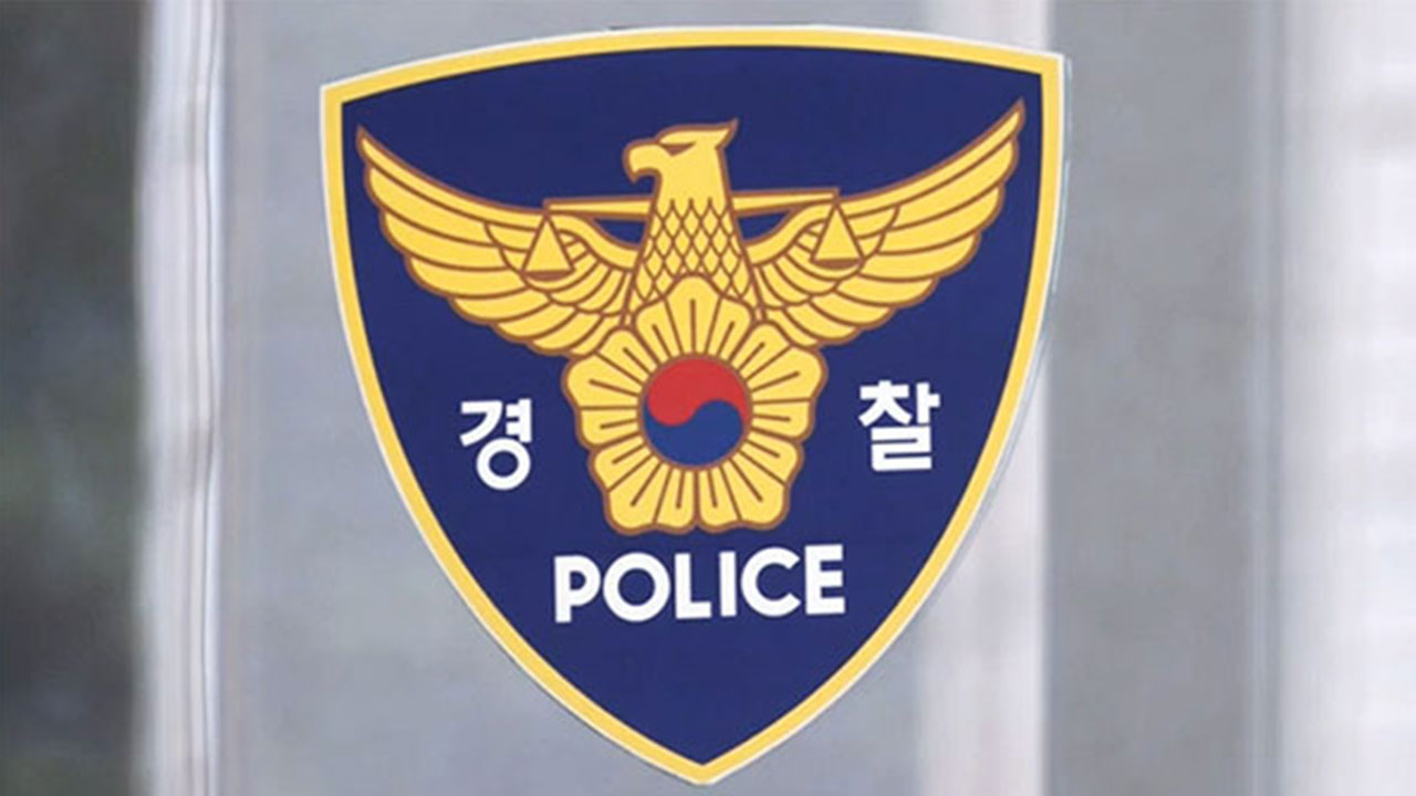 KT·강남역·MBC 폭파 협박한 10대 구속‥"도망 염려"
