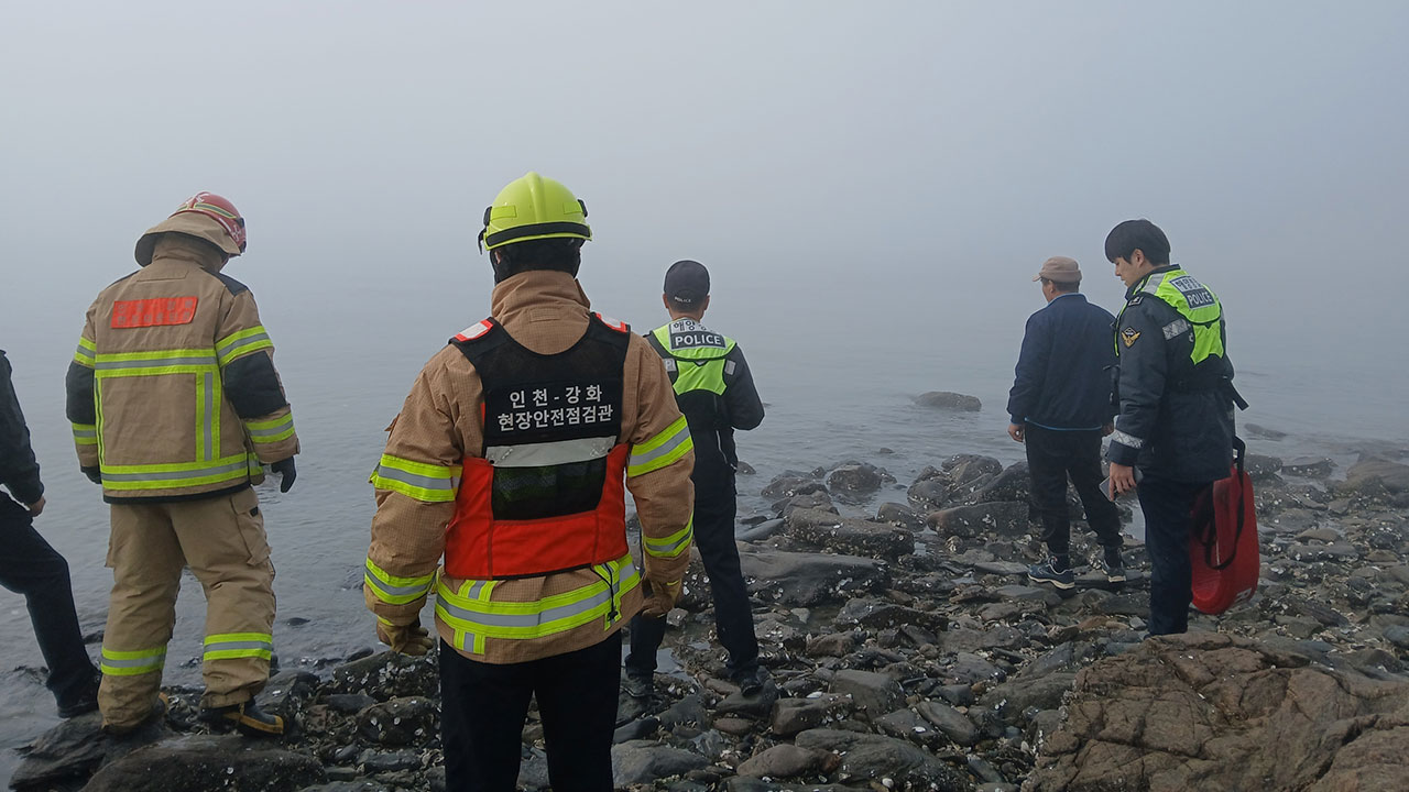 해루질하던 50대 여성과 구조대원 등 3명 고립됐다 구조