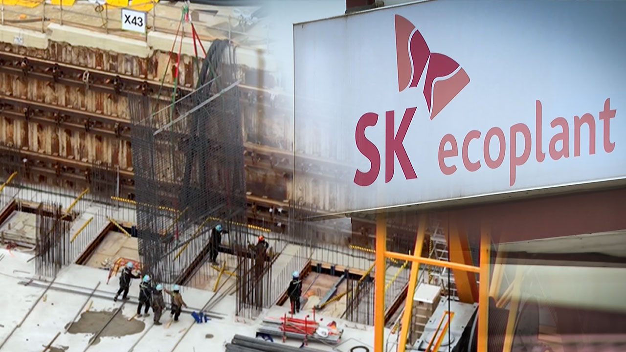 한파 속 13시간째 일하다 쓰러져‥50대 건설 노동자 사망