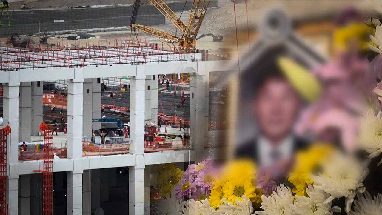 한파 속 13시간째 일하다 쓰러져‥50대 건설 노동자 사망