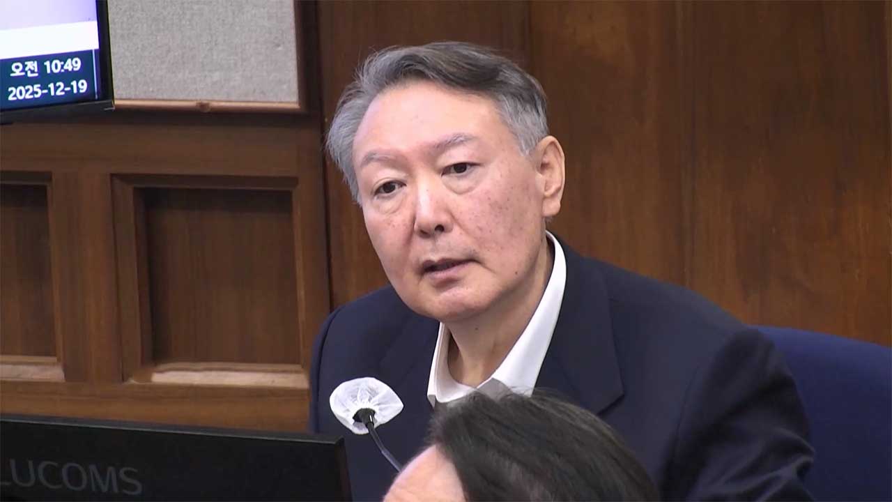 尹, 법원 도착‥'체포방해' 1심 선고 출석할 듯