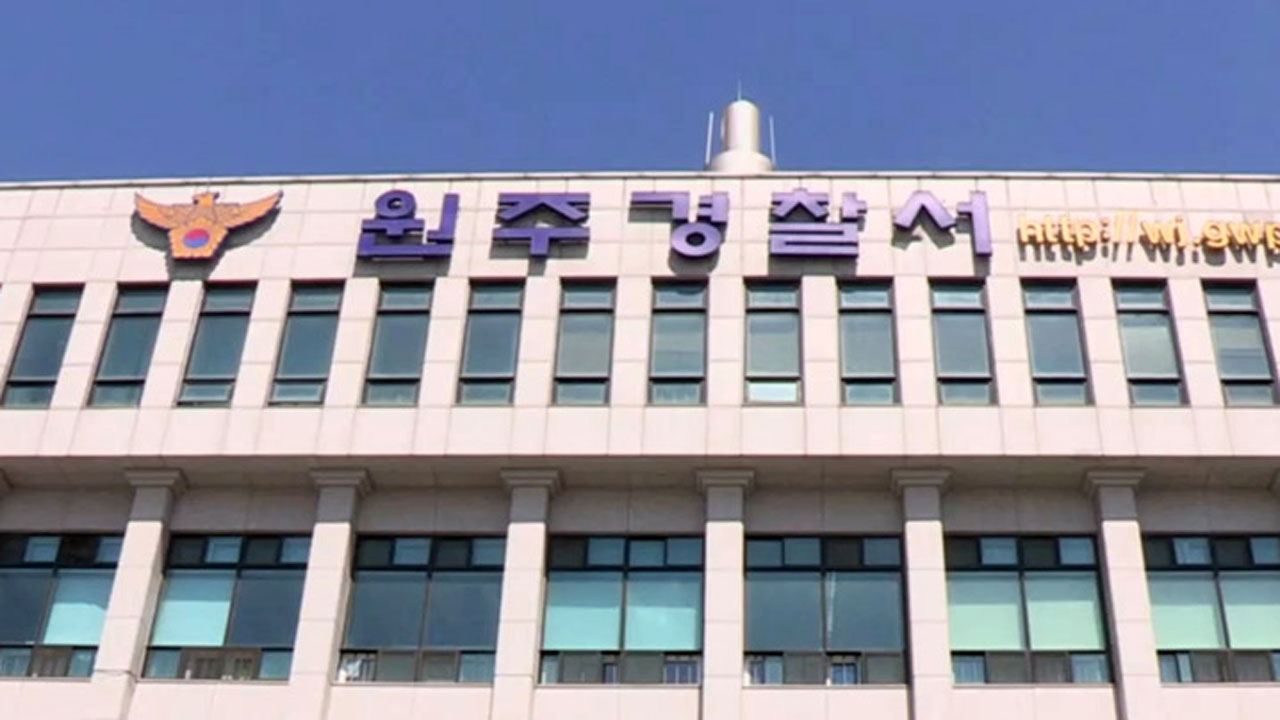 지인 집에서 기다렸다 칼부림..살인 긴급체포