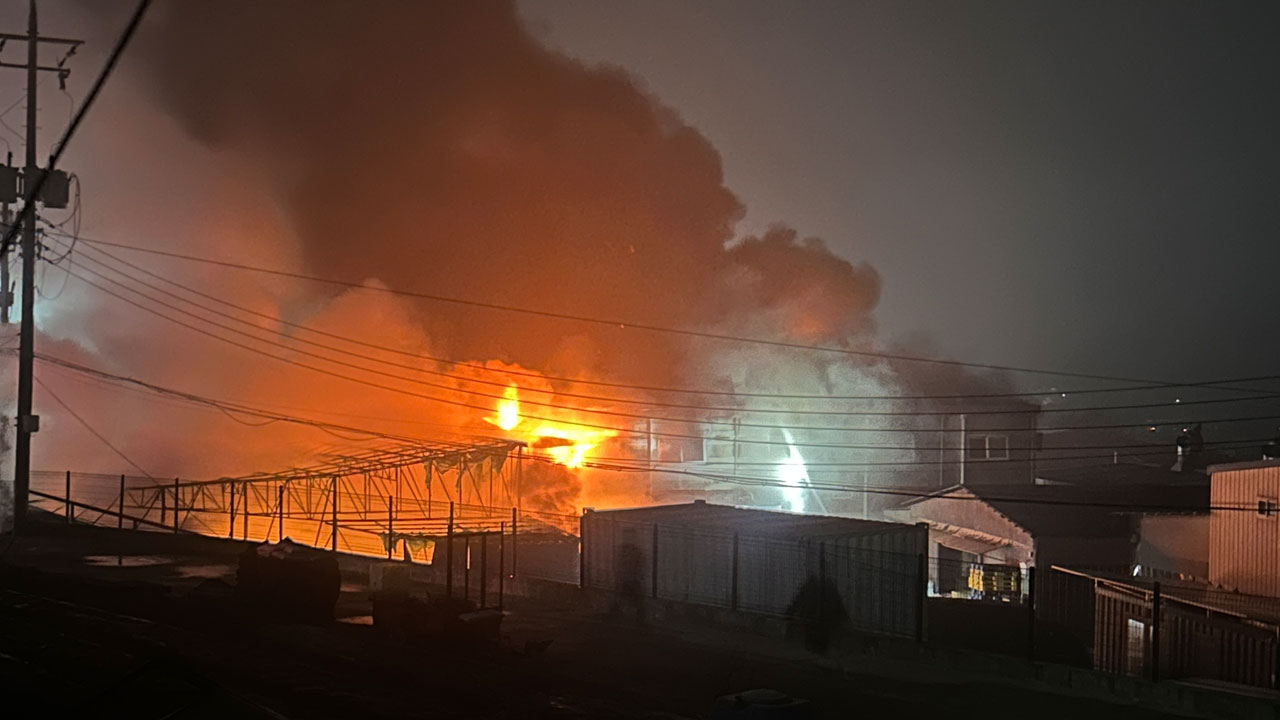 경기 파주시 금속 제조 공장에서 불‥4명 대피