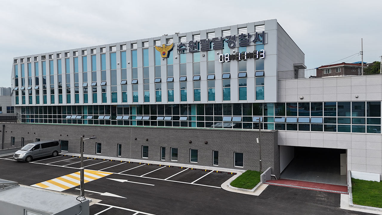 수원 신분당선 연장구간 공사장서 옹벽 붕괴‥노동자 1명 사망