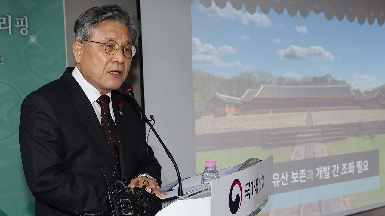 국가유산청 "'종묘 앞 재개발' 영향평가 절차·심의 최소화"