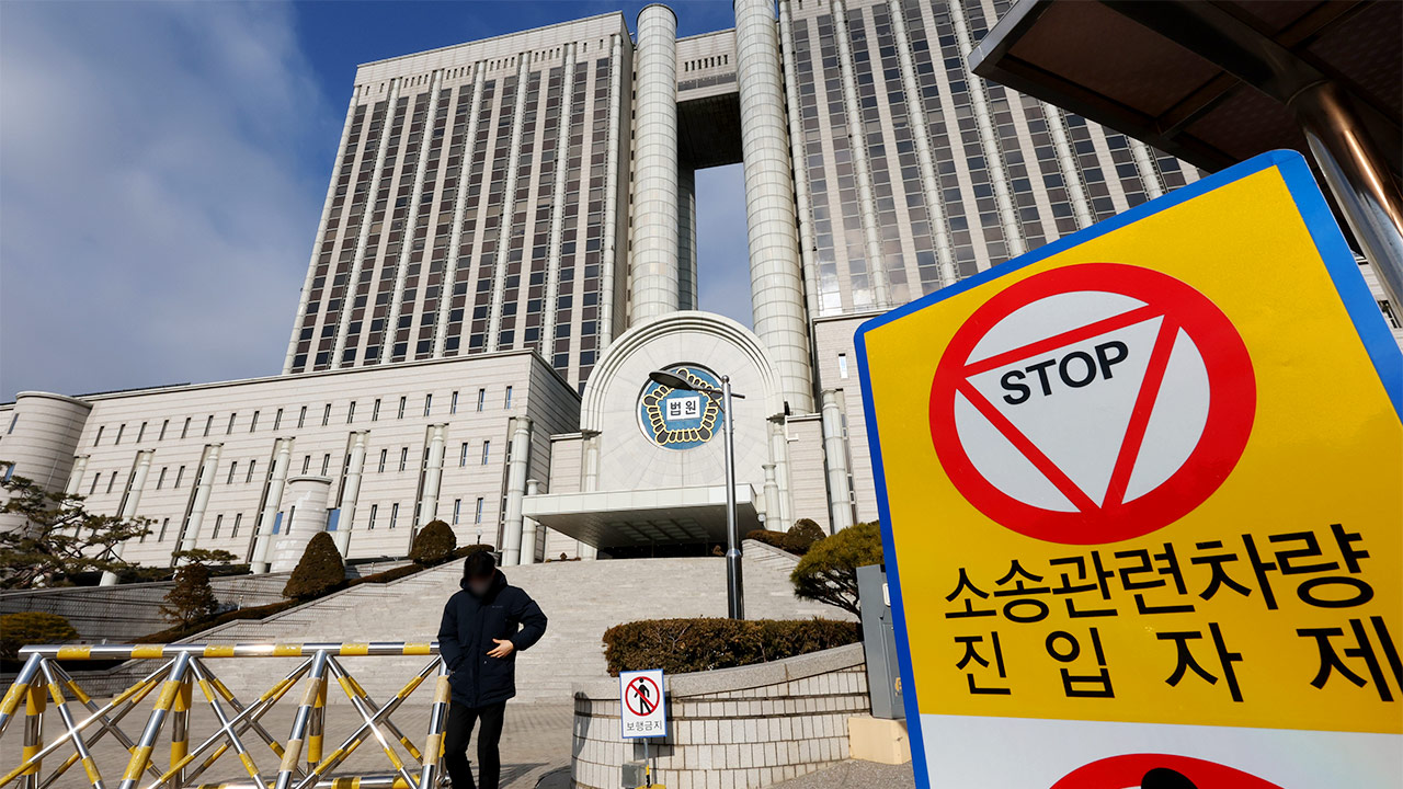 서울중앙지법, '내란전담재판부 구성' 관련 2차 판사회의