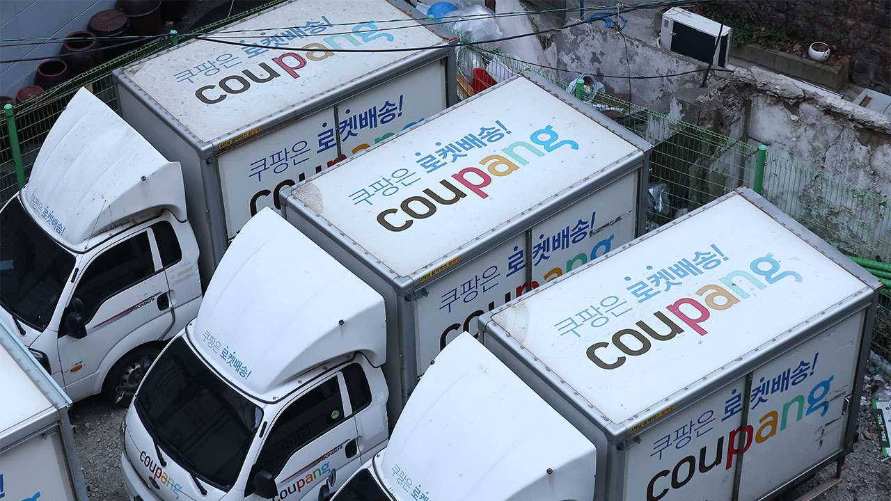 상설특검, '쿠팡 무혐의' 관련 대검 관계자 참고인 조사