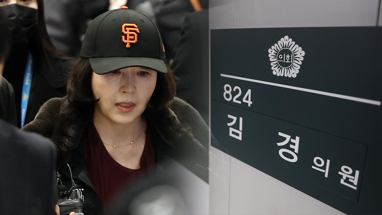 '김경 가족회사 특혜 수주' 의혹‥서울시, 감사 착수·고발 검토 