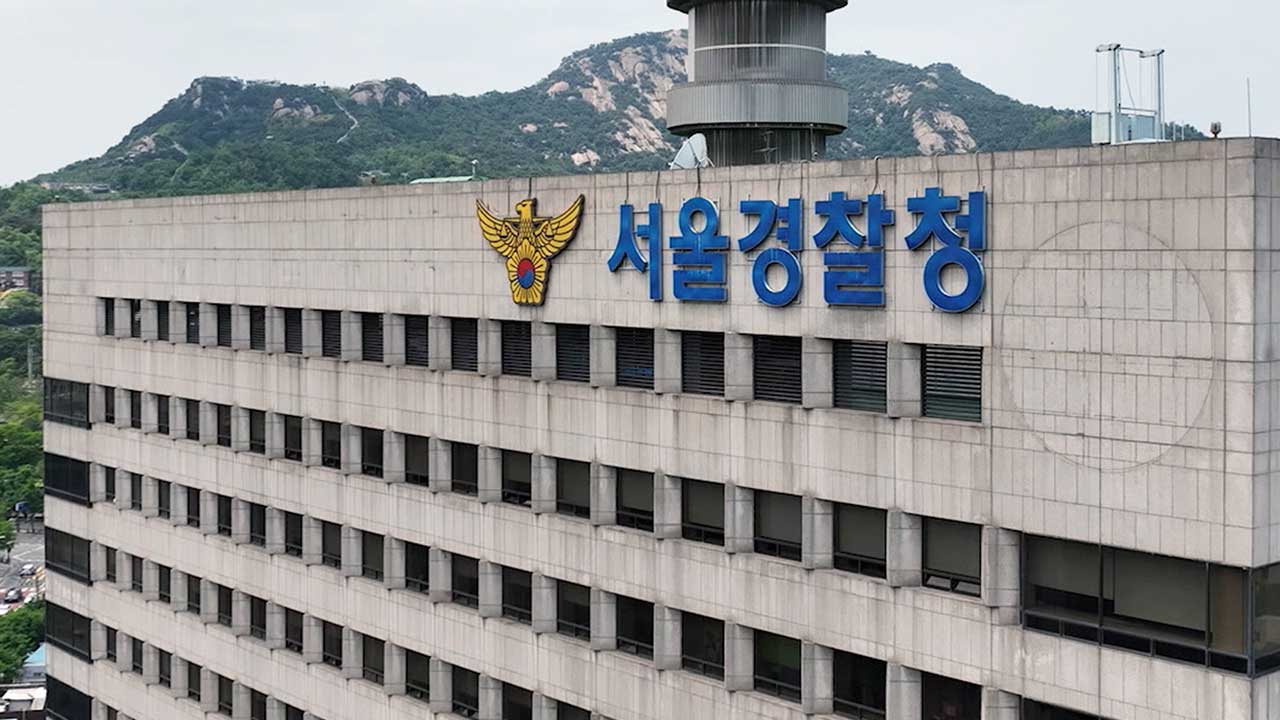 서울경찰청, '초등학교 옆' 불법 성매매 업소 단속