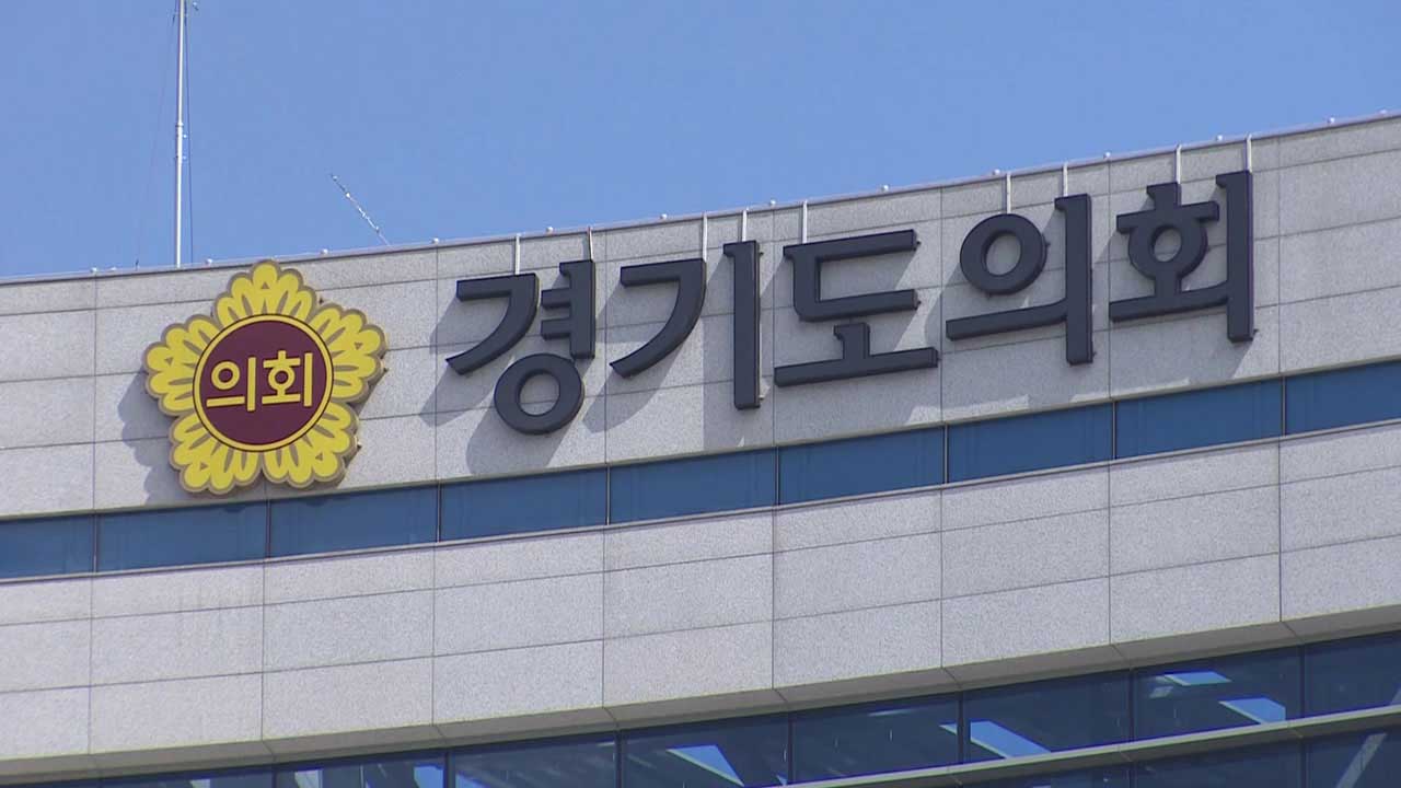 '항공료 부풀리기 의혹' 경기도의회 7급 공무원 숨진 채 발견