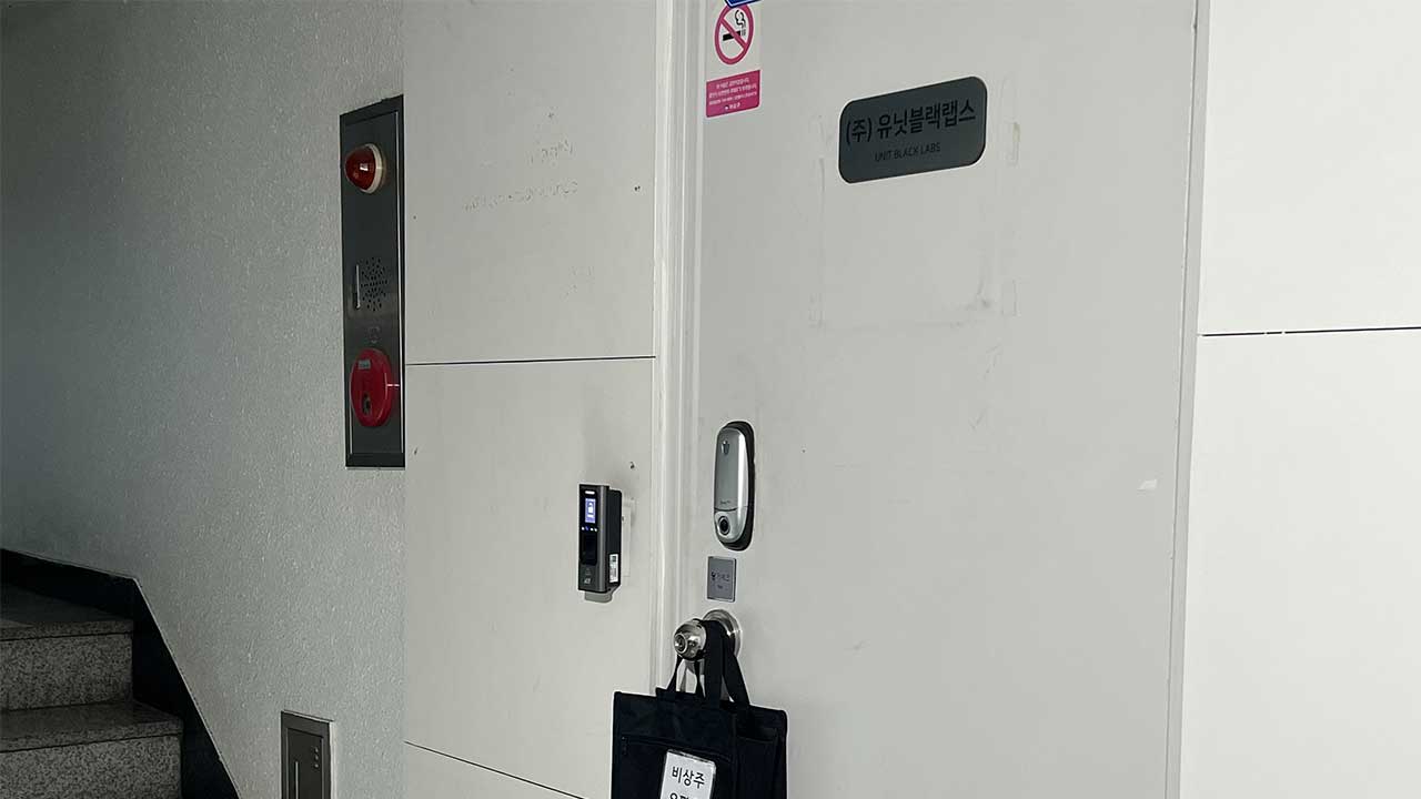 '북한 무인기 침투 주장' 대학원생 운영하던 언론 매체 돌연 페쇄