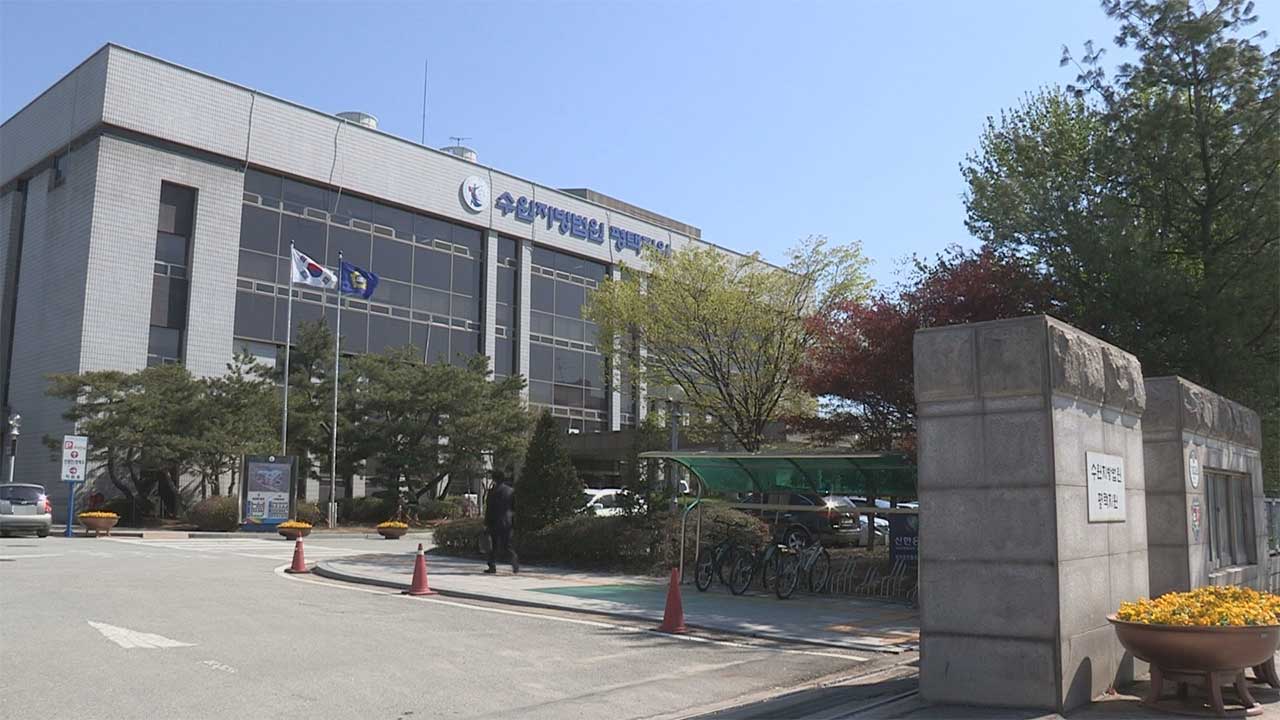 '부동산 일타강사' 남편 살해한 50대 여성 징역 25년