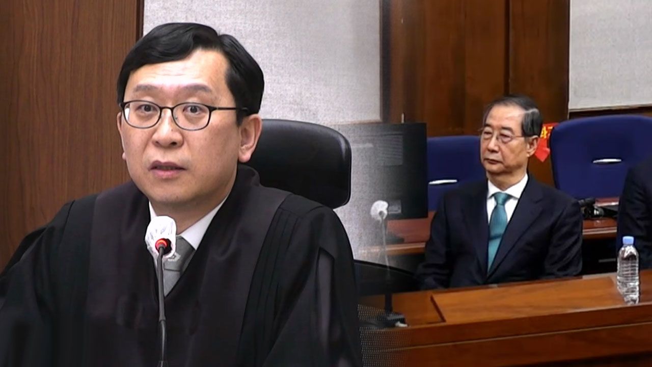 [속보] "12·3 비상계엄은 '국헌문란 폭동'‥'내란'으로 인정"