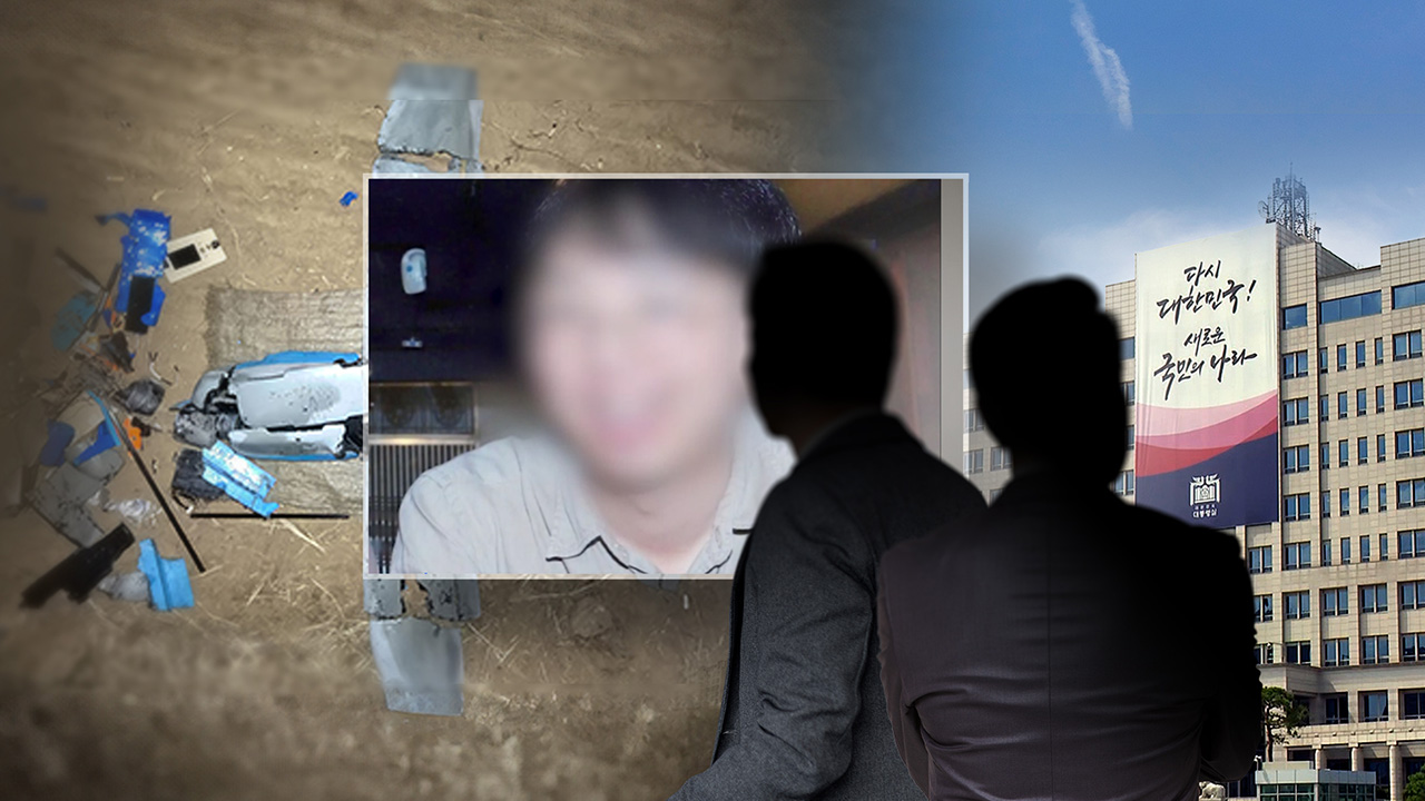 '북한 무인기 침투' 군경합동조사TF, 민간인 피의자 3명 압수수색