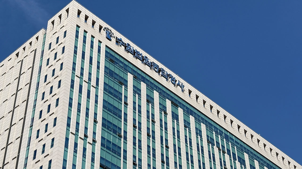 경쟁 가게 사장 살해한 50대 중국인, 항소심도 징역 25년