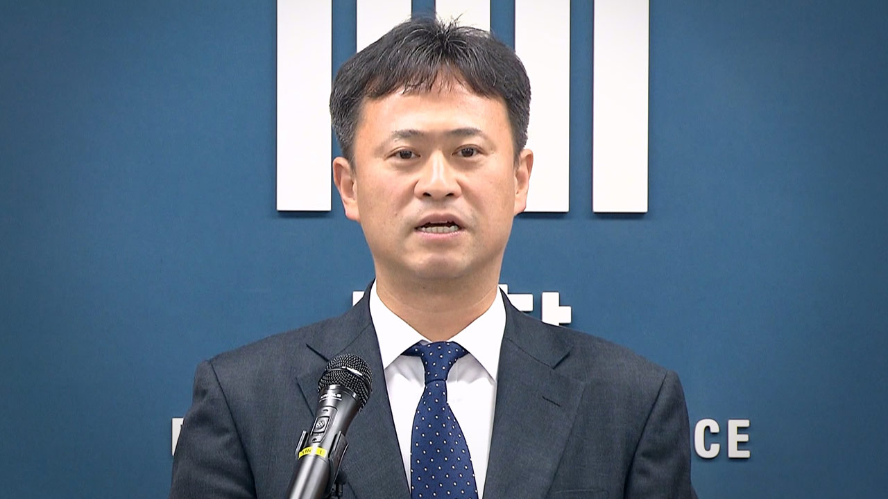 '백현동 수사' 김용식 검사 사의‥인사 발표 뒤 검찰 줄사표