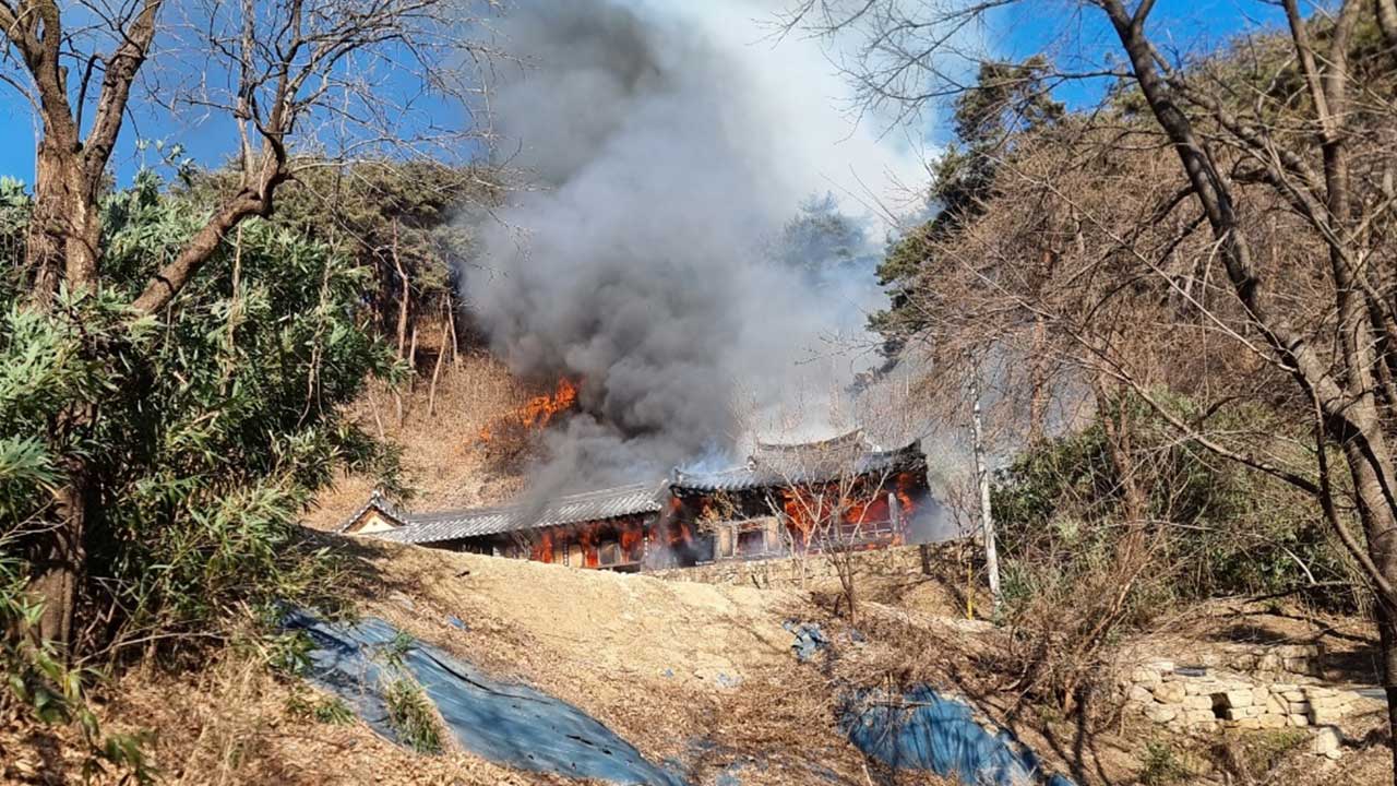 경북 영주서 유형문화재 고택 화재로 '전소'