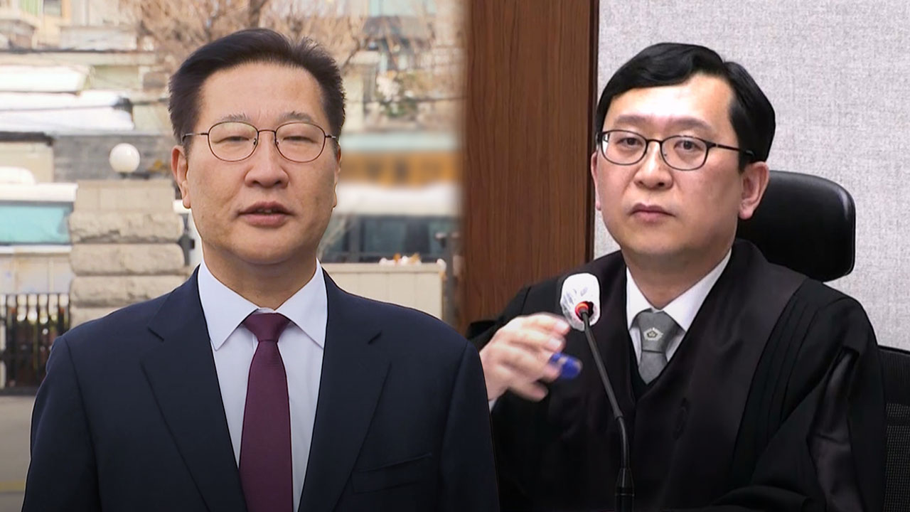 '내란 가담' 박성재 재판 시작‥'한덕수 중형' 이진관 판사 심리