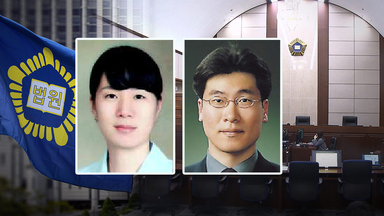 서울중앙지법 임시 '내란전담' 영장판사에 남세진·이정재