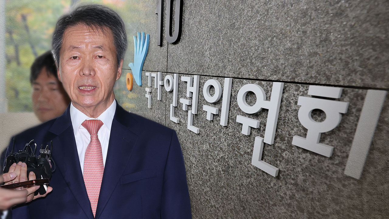 경찰, '채상병 사건 관련 직무유기 혐의' 김용원 피의자 조사