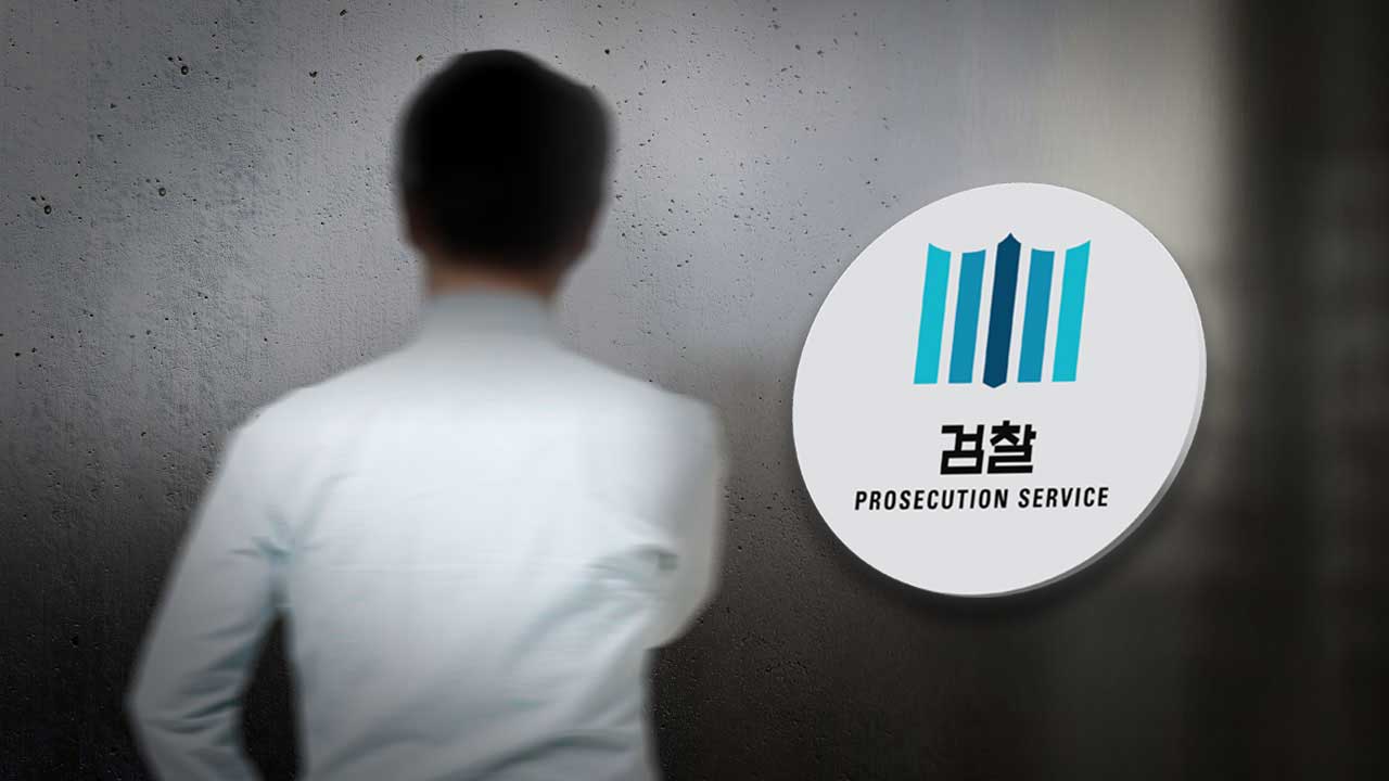 검찰, '강제추행 의혹' 유명 예능PD 무혐의에 보완수사 요구