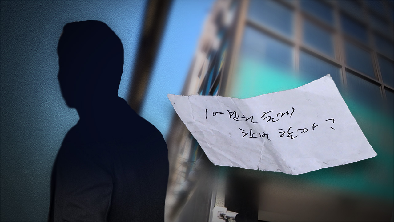 고용노동부 강원지청, 춘천 모 의원 직장 내 성희롱 과태료·검찰 송치