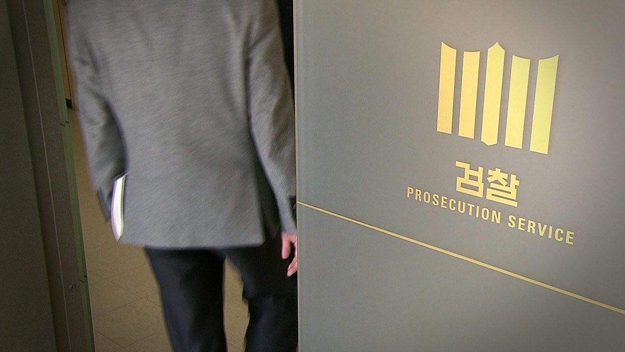 쌍방울 대북송금 사건 이 대통령 기소한 서현욱 검사 사의 