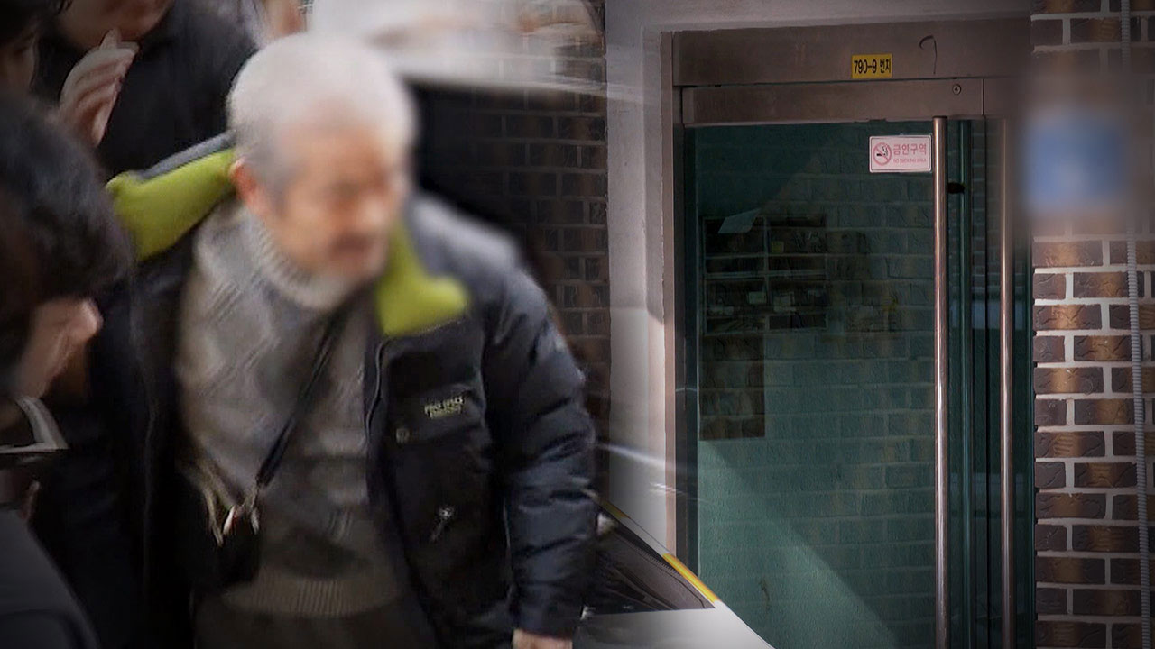 '무단 외출 반복' 조두순에 징역 8개월·치료감호 명령