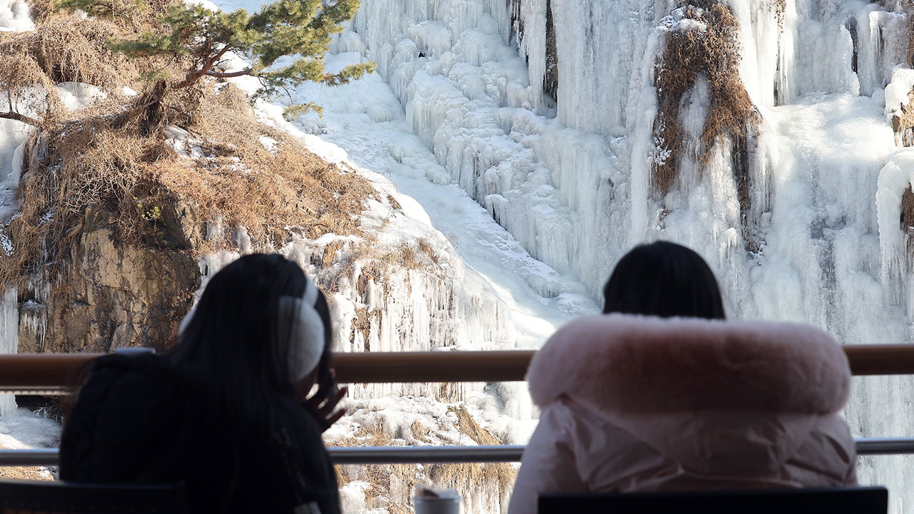 오늘 밤 서울 한파주의보‥"24시간 종합상황실 가동"