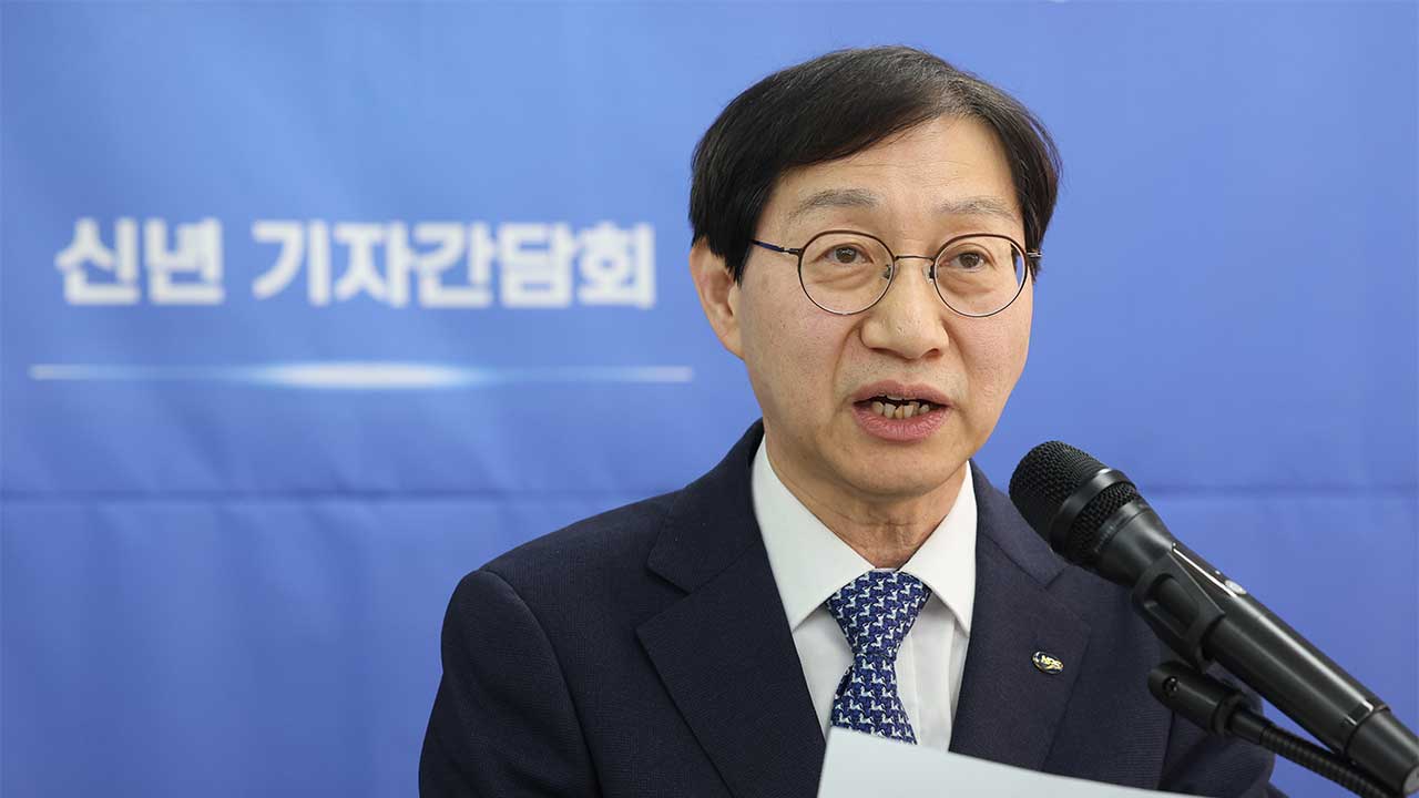 국민연금 이사장 "수익률 제고와 함께 사회적 책임 다할 것"