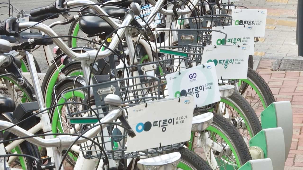 서울시 공유자전거 '따릉이' 회원 정보 450만 건 유출 정황 확인