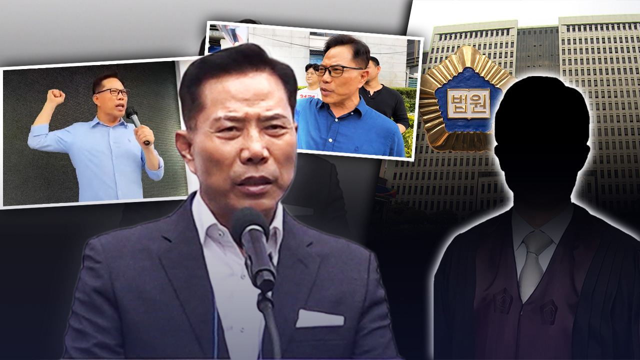 MBC 뉴스 손현보 관련 이미지