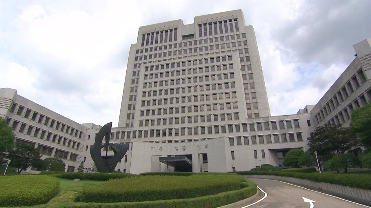 대법, 내란전담재판부법 반영 예규 오늘부터 시행‥재판 적용 