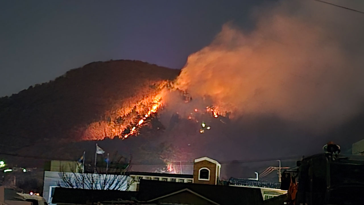 경남 남해군서 산불‥산림당국 진화 중