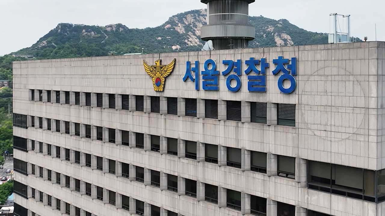 경찰, 성폭행 의혹 한국농아인협회 고위 간부 압수수색