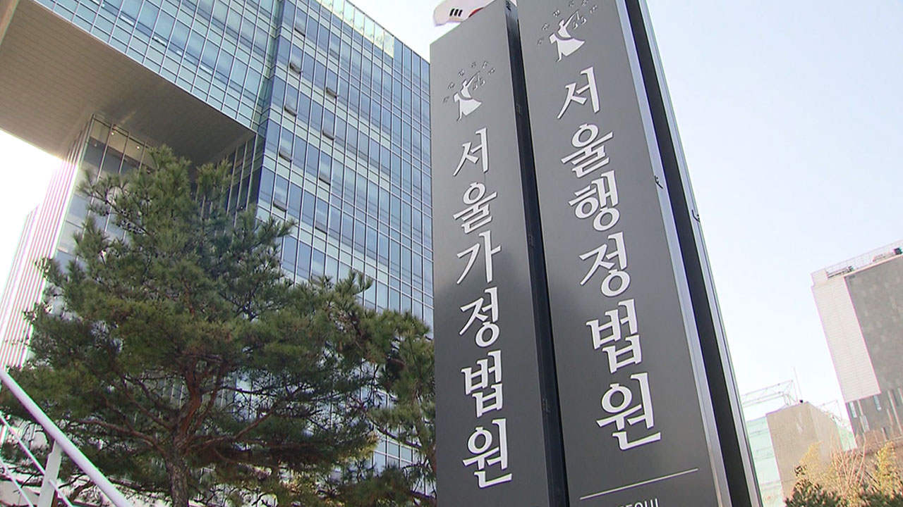 법원 "공용차 180회 사적 이용 경찰관 '정직' 징계는 적법"