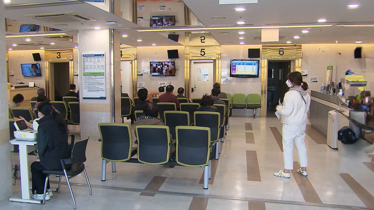 다니던 병원 문 닫아도 진료기록 국가시스템에‥한방도 추가