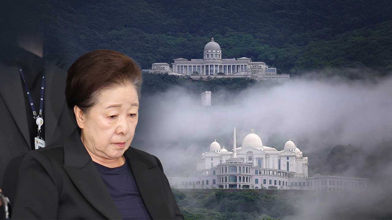 통일교 한학자, 재판 불출석‥"낙상사고 이후 통증 퍼져‥구치소서 치료 불가"