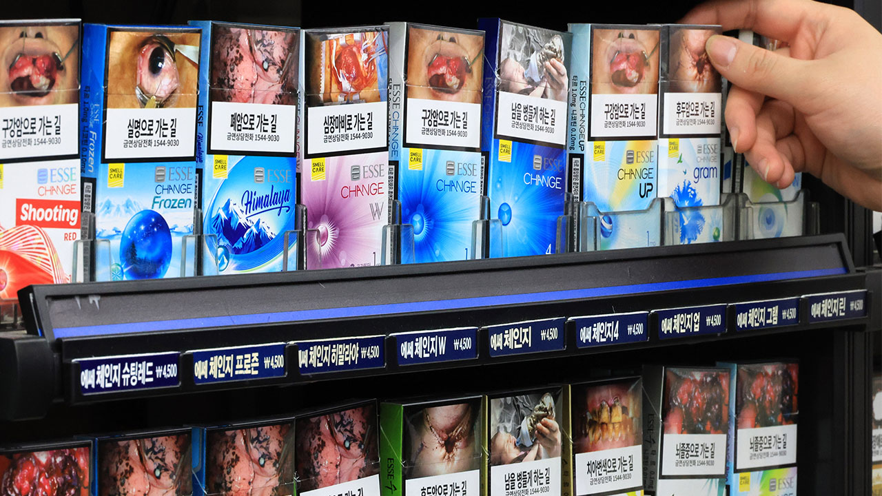 건강보험공단, '담배소송' 2심 패소에 불복해 대법원 상고