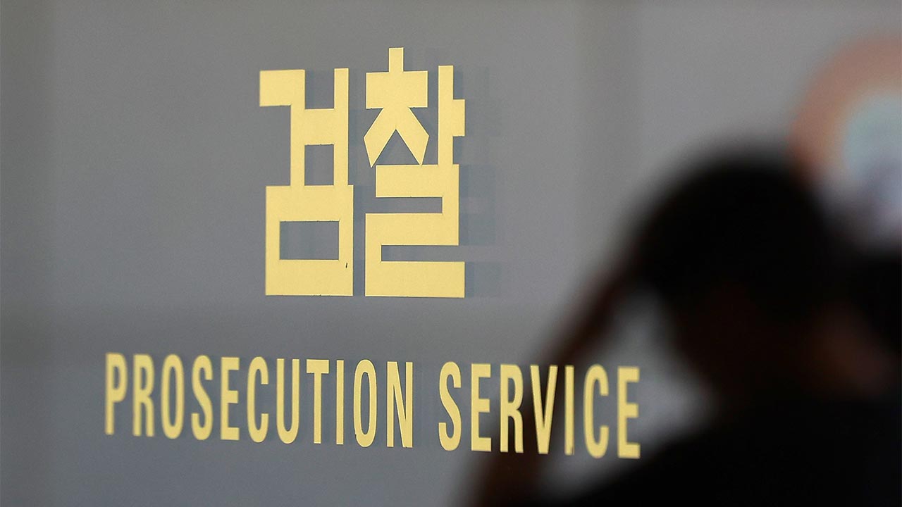 [속보] 검찰, '1심 전원 무죄' 위례 개발비리 사건 항소 포기‥"인용 가능성 고려" 