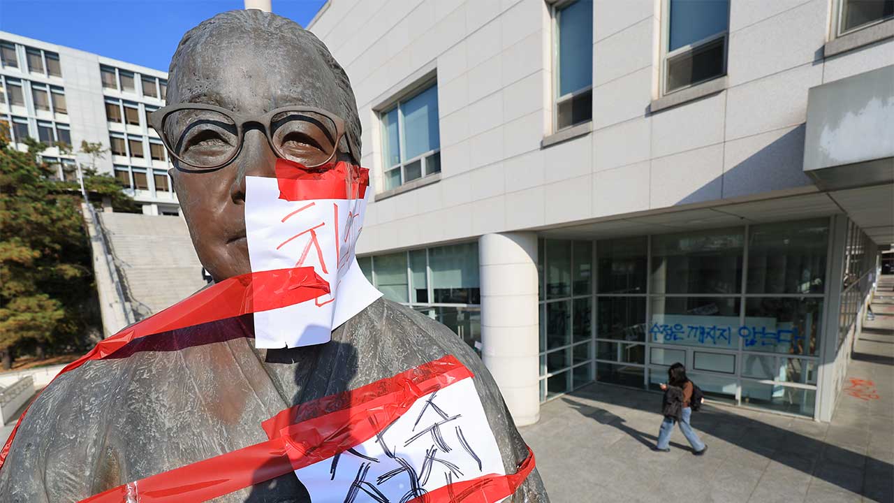 경찰, '과잉수사' 논란에 성신여대 래커칠 시위 수사팀 교체