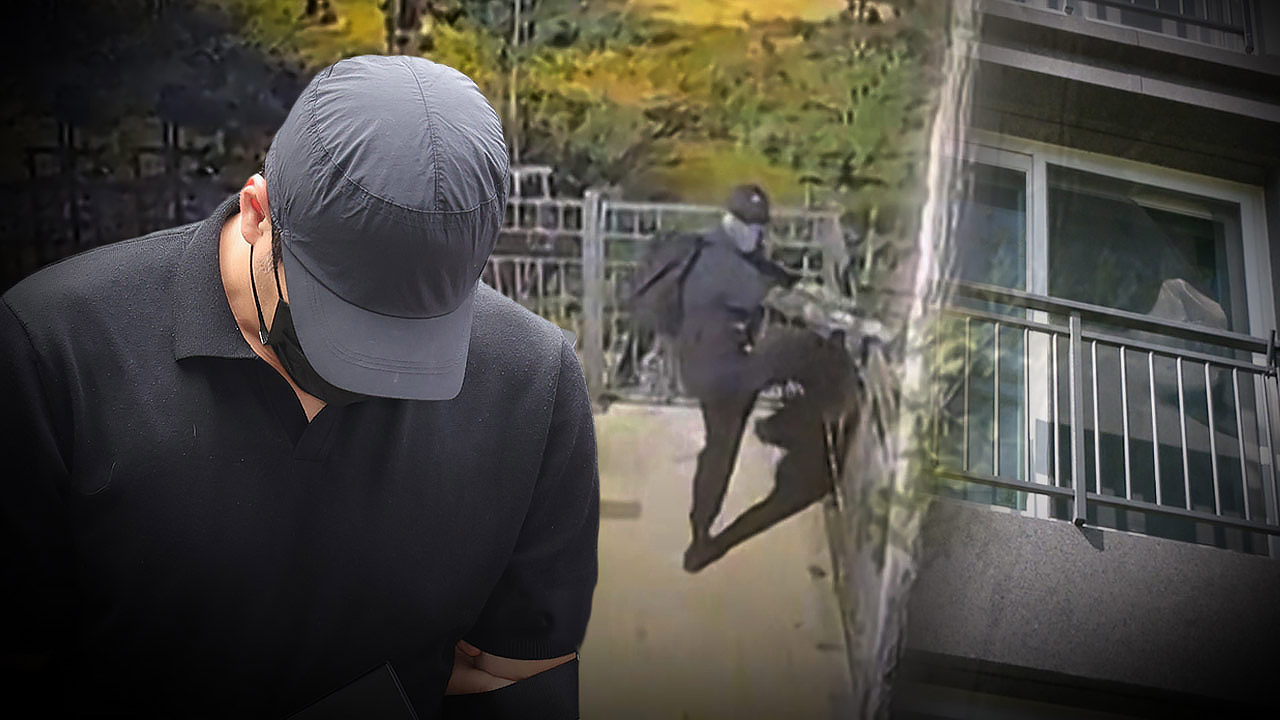 '고객집서 강도' 포천 농협 직원에 징역 7년 선고