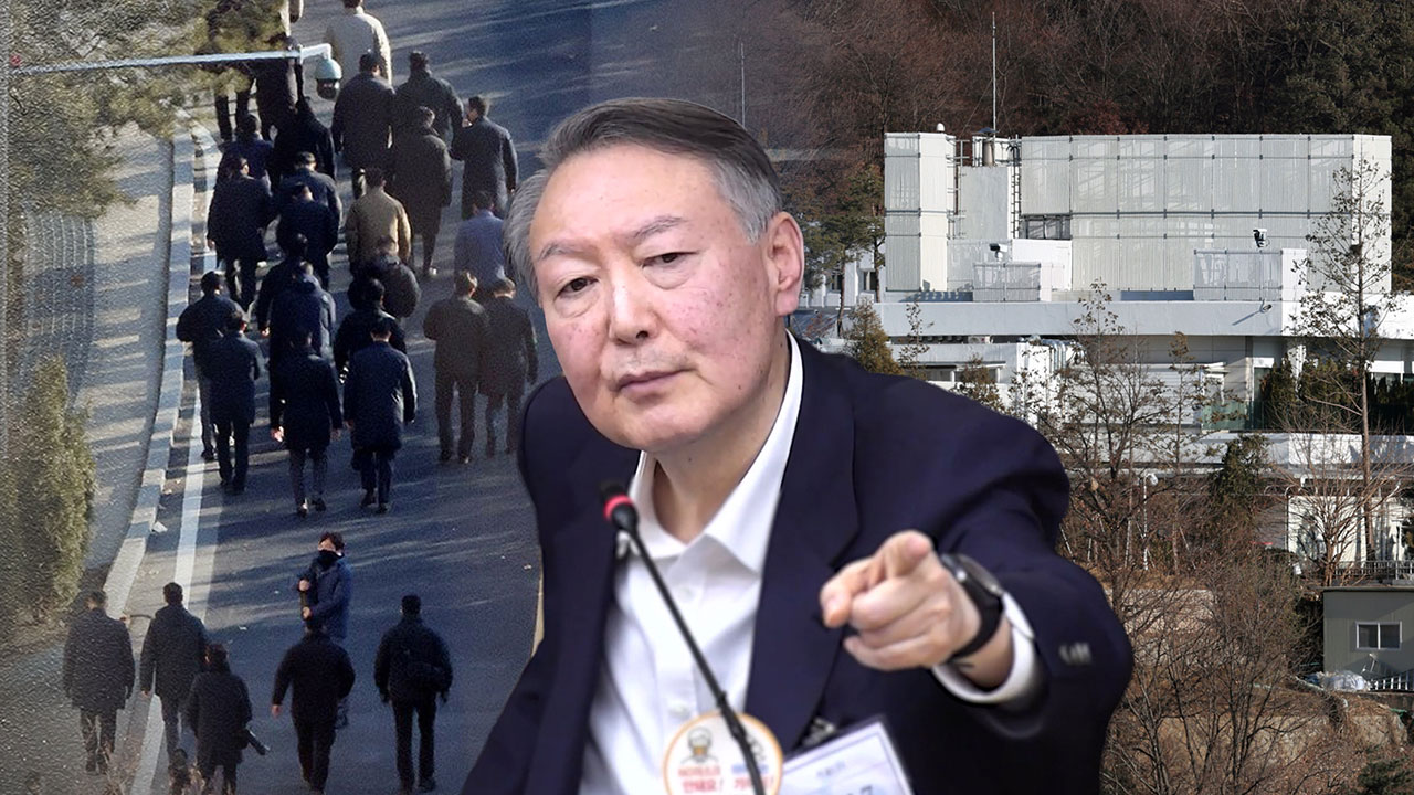 '내란' 특검, 윤석열 '체포방해 사건' 59쪽 분량 항소이유서 제출