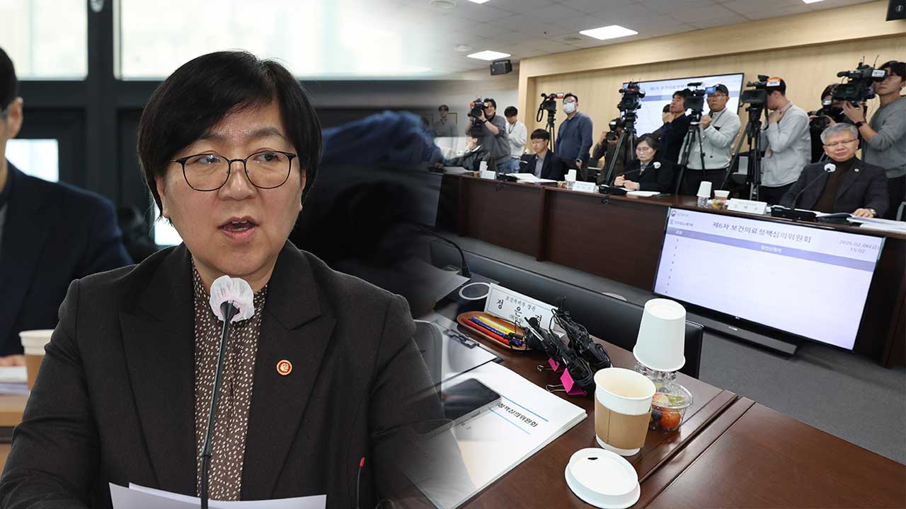 2027학년도 의대 정원 다음 주 최종 확정될 듯