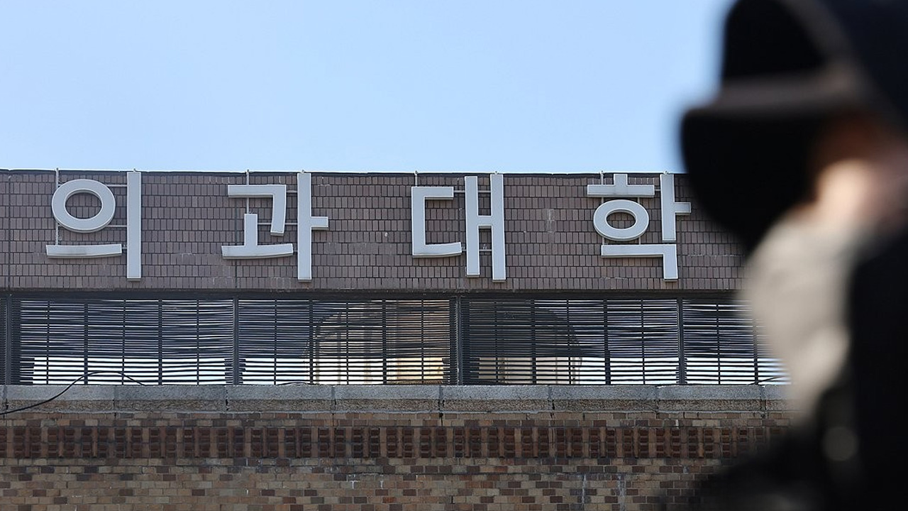 의대 증원 규모 오늘 결정?‥보정심 6차 회의 진행