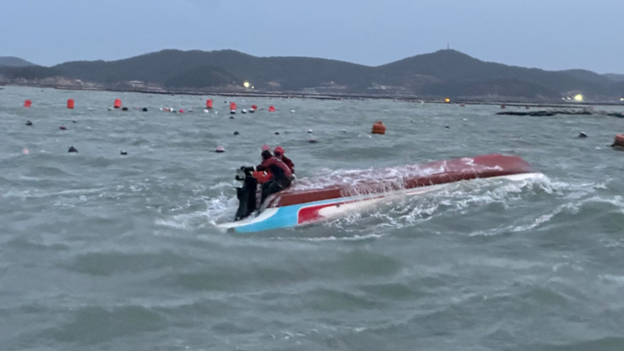 전남 완도서 선박 전복된 채 발견‥1명 실종