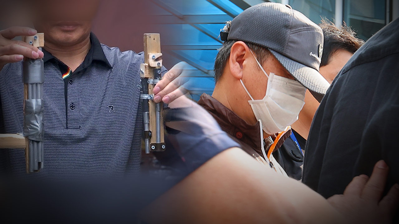 생일상 차려준 아들 사제총기로 살해한 60대 1심 무기징역