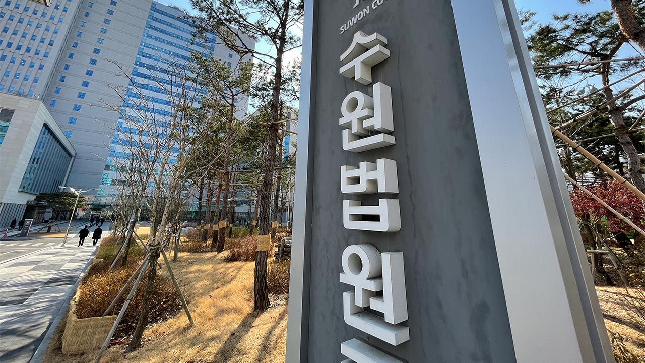 내연녀 살해하고 시신 훼손한 중국인에 징역 25년‥항소심서 형량 늘어