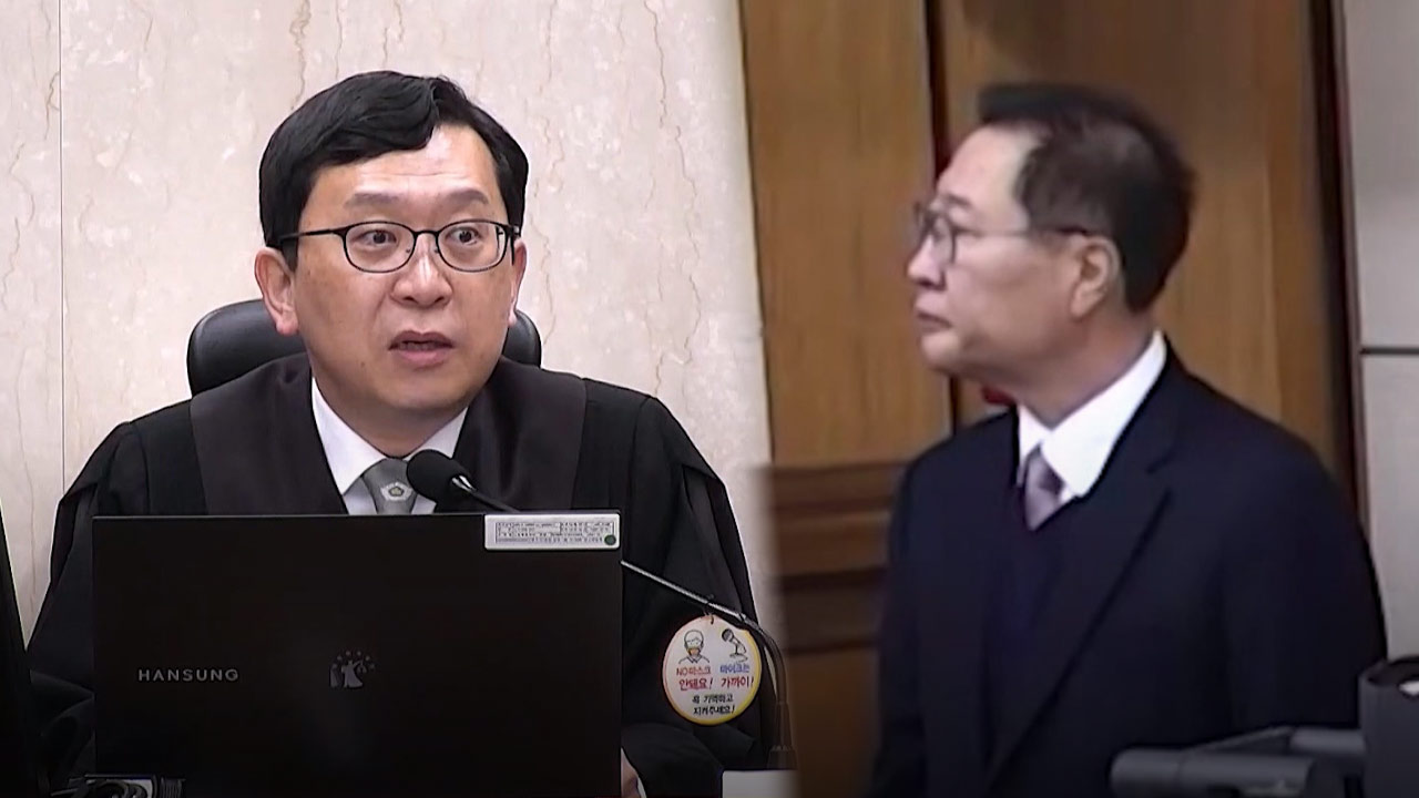 이진관 재판장, 박성재 첫 재판서 "계엄 반대 맞냐" 집중 추궁