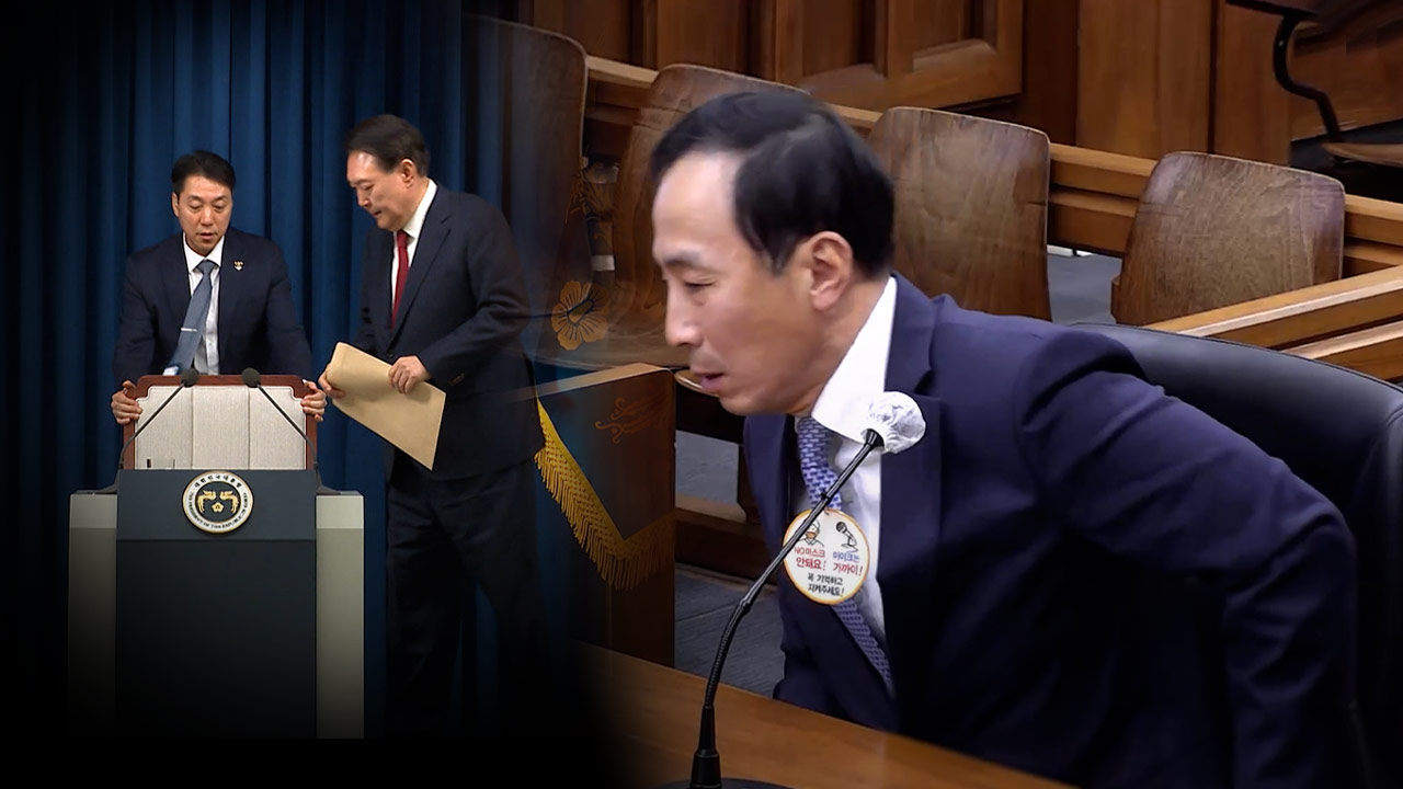 증인이 너무 화나서 윤석열 얼굴도 보기 싫었다는데?